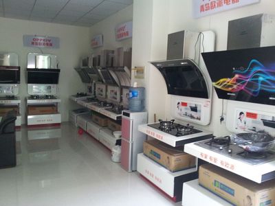 創(chuàng)新生活，智享未來——走進我們的家用電器世界