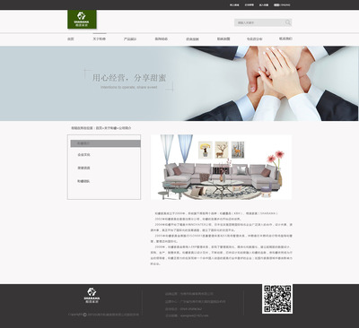 打造專業形象 企業官網與網頁設計的核心策略