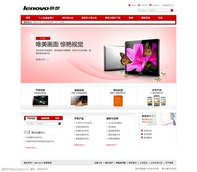 手機網頁設計的視覺脈搏 當流動成為日常