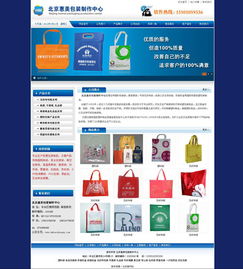 北京企業網站與企業網頁設計制作 選擇優質服務商夜貓網絡的理由