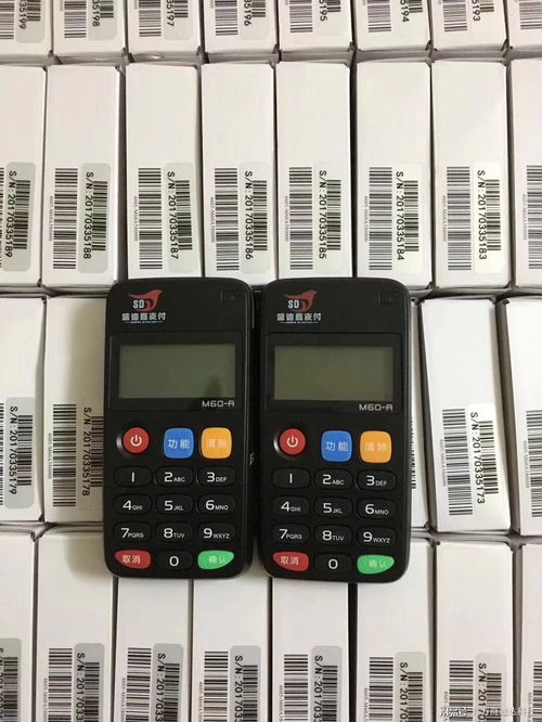 個人POS機辦理、使用全解析與其潛在危害